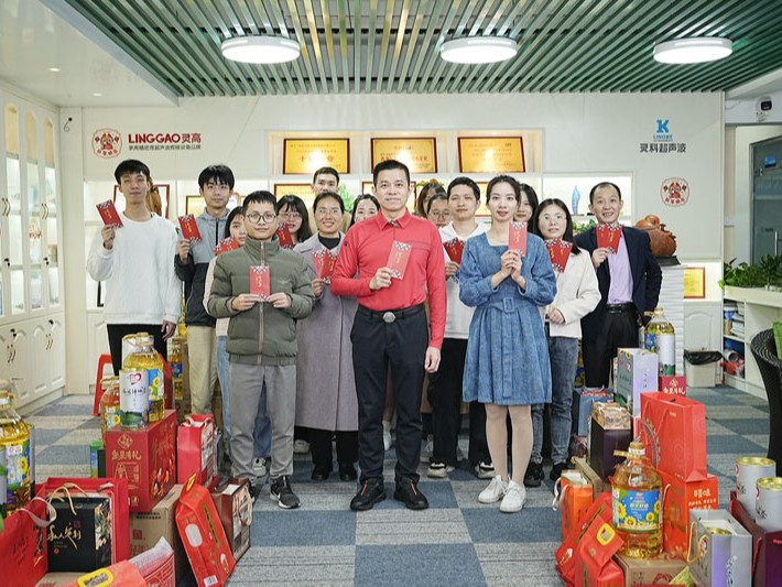 龍行龘龘迎新歲，同心同行向未來 | 靈科超聲波發(fā)年貨啦